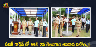CS Somesh Kumar Inspects Arrangements for State Formation Day Celebrations at Public Gardens, Somesh Kumar Inspects Arrangements for State Formation Day Celebrations at Public Gardens, Telangana CS Somesh Kumar Inspects Arrangements for State Formation Day Celebrations at Public Gardens, Telangana Chief Secretary Inspects Arrangements for State Formation Day Celebrations at Public Gardens, State Formation Day Celebrations at Public Gardens, Public Gardens, State Formation Day Celebrations, TS State Formation Day Celebrations, Telangana State Formation Day Celebrations, Telangana Chief Secretary Somesh Kumar, Telangana CS Somesh Kumar, CS Somesh Kumar, IAS Somesh Kumar, TS State Formation Day Celebrations News, TS State Formation Day Celebrations Latest News, TS State Formation Day Celebrations Latest Updates, TS State Formation Day Celebrations Updates, Mango News, Mango News Telugu,