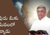 The Lord is Near to you - Subhavaartha TV, #pastormdevadas #subhavaarthatv #thelordisnear The Lord is near to you!, Pastor M Devadas, Subhavaartha TV, Telugu Christian Messages, Telugu Christian devotional Songs, Latest Telugu Christian Songs, devadas, pastormdevadas, Mango News, Mango News Telugu,