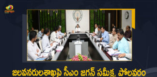 AP CM YS Jagan held Review On Water Resource Department, AP CM YS Jagan Mohan Reddy held a review meeting On Water Resource Department, review meeting On Water Resource Department, AP CM YS Jagan held Review Meet On Water Resource Department, Water Resource Department, YS Jagan Mohan Reddy held a review meeting on progress of works of irrigation projects, YS Jagan Mohan Reddy held a review meeting On Water Resource Department, CM YS Jagan held Review On Water Resource Department, progress of works of irrigation projects, irrigation projects, Water Resource Department News, Water Resource Department Latest News, Water Resource Department Latest Updates, Water Resource Department Live Updates, AP CM YS Jagan Mohan Reddy, AP CM YS Jagan, YS Jagan Mohan Reddy, Jagan Mohan Reddy, AP CM, YS Jagan, CM YS Jagan, Mango News, Mango News Telugu,