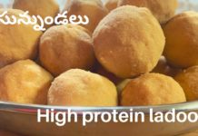 How To Make Festive Special Sweet Recipe Minapa Sunnundalu, sunundalu,sunnundalu,sunundalu recipe,sunnundalu in telugu,andhra sweet sunnundalu,urad dal ladoo,high protein ladoo, sunnundalu with jaggery,sunundalu with sugar,how to make sunundalu,how to prepare sunnundalu,sunundalu in english, sunundalu ela cheyali,easy sunundalu with perfect measurements,minapa sunundalu,sunundalu a healthy sweet, sunundalu tayari vidanam,sunundalu ladoo,sunundalu in telugu,sunundalu recipe in telugu,sankranthi specials,pindivantalu, Mango News, Mango News Telugu,