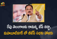 BJP National President JP Nadda will Visit Telangana Tomorrow will Participate in Mahabubnagar Public Meeting, BJP National President JP Nadda will Participate in Mahabubnagar Public Meeting, Mahabubnagar Public Meeting, BJP National President Nadda To Tour Telangana Tomorrow, BJP National President Nadda To Tour Telangana, BJP National President To Tour Telangana On May 5, BJP National President JP Nadda, BJP National President Jagat Prakash Nadda, BJP National President, Jagat Prakash Nadda, JP Nadda Telangana Tour, BJP National President Jagat Prakash Nadda Two Days Tour, JP Nadda Two Days Tour, JP Nadda Two Days Tour News, JP Nadda Two Days Tour Latest News, JP Nadda Two Days Tour Latest Updates, JP Nadda Two Days Tour Live Updates, Mango News, Mango News Telugu,