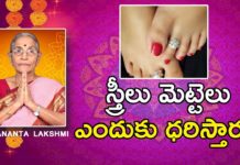Dr Ananta Lakshmi Explains about Importance and Significance of Toe Rings, వివాహిత స్త్రీలు మెట్టెలు ఎందుకు ధరిస్తారు!,Why Indian Married Women Wear Toe Rings,#ToeRings,Dr. Ananta Lakshmi, toe rings,toe rings importance,toe rings benefits,toe rings significance,benefits of wearing toe ring, when to change toe rings,how many toe rings should i wear,married woman wear toe rings,Wear Toe rings, Scientific Reasons Behind Hindu Traditions,Scientific Reasons Behind toe rings,traditional rules in india, ananta lakshmi,ananta lakshmi videos, Mango News, Mango News Telugu,
