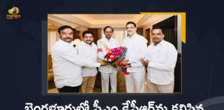 Telangana State BC Commission Team Meets CM KCR at Bangalore Today, Telangana State BC Commission Team Meets KCR at Bangalore Today, Telangana State BC Commission Team Meets Telangana CM KCR at Bangalore Today, Telangana State BC Commission Team, Telangana CM KCR at Bangalore, CM KCR Bangalore Tour, CM KCR Bangalore Tour News, CM KCR Bangalore Tour Latest News, CM KCR Bangalore Tour Latest Updates, CM KCR Bangalore Tour Live Updates, CM KCR, Telangana CM KCR, K Chandrashekar Rao, Chief minister of Telangana, K Chandrashekar Rao Chief minister of Telangana, Telangana Chief minister, Telangana Chief minister K Chandrashekar Rao, Mango News, Mango News Telugu,