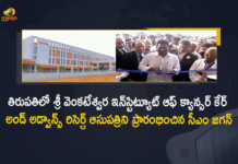 తిరుపతిలో శ్రీ పద్మావతి చిన్నపిల్లల సూపర్ స్పెషాలిటి ఆసుపత్రి నిర్మాణ భూమిపూజలో పాల్గొన్న సీఎం జగన్ CM Jagan Inaugurates Sri Venkateswara Institute of Cancer Care and Advanced Research Hospital in Tirupati, AP CM Jagan Inaugurated Sri Venkateswara Institute of Cancer Care and Advanced Research Hospital in Tirupati, CM YS Jagan Starts Sri Venkateswara Institute of Cancer Care and Advanced Research Hospital in Tirupati, AP CM YS Jagan Launches Sri Venkateswara Institute of Cancer Care and Advanced Research Hospital in Tirupati, Sri Venkateswara Institute of Cancer Care and Advanced Research Hospital in Tirupati, SVICCAR Hospital, SVICCAR Hospital in Tirupati, CM Jagan Inaugurates SVICCAR Hospital in Tirupati, Tirupati SVICCAR Hospital, Sri Venkateswara Institute of Cancer Care and Advanced Research Hospital, Tirupati SVICCAR Hospital News, Tirupati SVICCAR Hospital Latest News, Tirupati SVICCAR Hospital Latest Updates, Tirupati SVICCAR Hospital Live Updates, AP CM YS Jagan Tirupati Tour, YS Jagan To Tour In Tirupati on May 5, AP CM YS Jagan Tirupati Tour News, AP CM YS Jagan Tirupati Tour Latest News, AP CM YS Jagan Tirupati Tour Latest Updates, AP CM YS Jagan Tirupati Tour Live Updates, AP CM YS Jagan Mohan Reddy, AP CM YS Jagan, YS Jagan Mohan Reddy, YS Jagan, AP CM, CM YS Jagan, Mango News, Mango News Telugu,