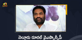 Nellore Rural YSRCP MLA Kotamreddy Sridhar Reddy Suffered Slight Cardiovascular Disease, Nellore Rural YSRCP MLA Suffered Slight Cardiovascular Disease, YSRCP MLA Kotamreddy Sridhar Reddy Suffered Slight Cardiovascular Disease, Kotamreddy Sridhar Reddy Suffered Slight Cardiovascular Disease, MLA Kotamreddy Sridhar Reddy Suffered Slight Cardiovascular Disease, Kotamreddy Sridhar Reddy Nellore Rural MLA, Nellore Rural MLA Kotamreddy Sridhar Reddy was taken ill, MLA Kotamreddy Sridhar Reddy suffers heart attack, MLA Kotamreddy Sridhar Reddy In Hospital, Nellore rural YSRCP MLA Kotamreddy Sridhar Reddy suffered heart stroke, Nellore Rural YCP MLA Kotam Reddy Sridhar Reddy has suffered a heart attack, Nellore Rural YSRCP MLA Kotamreddy Sridhar Reddy, YSRCP MLA Kotamreddy Sridhar Reddy, MLA Kotamreddy Sridhar Reddy, Mango News, Mango News Telugu,