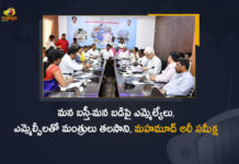 Ministers Talasani Srinivas Mahmood Ali Held Review on Mana Basthi-Mana Badi Program, Minister Mahmood Ali Held Review on Mana Basthi-Mana Badi Program, Minister Talasani Srinivas Held Review on Mana Basthi-Mana Badi Program, Minister for Animal Husbandary, Animal Husbandary Minister Talasani Srinivas, Minister Talasani Srinivas, Talasani Srinivas, Telangana Home Minister Mahmood Ali, Home Minister, Home Minister Mahmood Ali, Minister Mahmood Ali, Telangana Home Minister, Mahmood Ali, Mana Basthi-Mana Badi Program News, Mana Basthi-Mana Badi Program Latest News, Mana Basthi-Mana Badi Program Latest Updates, Mana Basthi-Mana Badi Program Live Updates, Mango News, Mango News Telugu,