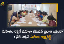 TS Women Commission Chairman Sunitha Lakshma Reddy held Review on Reported Cases in the Commission, Sunitha Lakshma Reddy held Review on Reported Cases in the Commission, Women Commission Chairman Sunitha Lakshma Reddy held Review on Reported Cases in the Commission, Vakiti Sunitha Lakshma Reddy, former minister, former minister Vakiti Sunitha Lakshma Reddy, Sunitha Lakshma Reddy As TS Women's Commission Chairman, TS Women's Commission Chairperson Sunitha Lakshma Reddy, TS Women Commission Chairman Sunitha Lakshma Reddy Review Meet on Reported Cases in the Commission, TS Women Commission Chairman Sunitha Lakshma Reddy held Review Meeting on Reported Cases in the Commission, TS Women Commission News, TS Women Commission Latest News, TS Women Commission Latest Updates, TS Women Commission Live Updates, Mango News, Mango News Telugu,