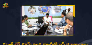 Minister Talasani Srinivas Yadav held Review Meeting with Officials on Double Bedroom Houses, Talasani Srinivas Yadav held Review Meeting with Officials on Double Bedroom Houses, Telangana Minister Talasani Srinivas Yadav held Review Meeting with Officials on Double Bedroom Houses, Talasani Srinivas Yadav, Minister of Fisheries of Telangana, Talasani Srinivas Yadav Minister of Fisheries of Telangana, Minister for Animal Husbandary, Animal Husbandary Minister Talasani Srinivas Yadav, Talasani Srinivas Yadav held Review Meeting with Officials, Double Bedroom Houses, Double Bedroom Houses News, Double Bedroom Houses Latest News, Double Bedroom Houses Latest Updates, Double Bedroom Houses Live Updates, Mango News, Mango News Telugu,