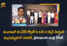 Minister KTR Inaugurates Procter and Gamble’s First Liquid Detergent Manufacturing Unit in Kothur, KTR Inaugurates Procter and Gamble’s First Liquid Detergent Manufacturing Unit in Kothur, Procter and Gamble’s First Liquid Detergent Manufacturing Unit in Kothur, Procter and Gamble’s First Liquid Detergent Manufacturing Unit, First Liquid Detergent Manufacturing Unit in Kothur, Liquid Detergent Manufacturing Unit, Procter and Gamble’s, KTR inaugurates P&Gs liquid detergent Manufacturing Unit in Kothur, Procter and Gamble’s invests Rs 200 crore in Telangana, P&Gs liquid detergent Manufacturing Unit, P&Gs liquid detergent Manufacturing Unit News, P&Gs liquid detergent Manufacturing Unit Latest News, P&Gs liquid detergent Manufacturing Unit Latest Updates, P&Gs liquid detergent Manufacturing Unit Live Updates, Working President of the Telangana Rashtra Samithi, Telangana Rashtra Samithi Working President, TRS Working President KTR, Telangana Minister KTR, KT Rama Rao, Minister KTR, Minister of Municipal Administration and Urban Development of Telangana, KT Rama Rao Minister of Municipal Administration and Urban Development of Telangana, KT Rama Rao Information Technology Minister, KT Rama Rao MA&UD Minister of Telangana, Mango News, Mango News Telugu,