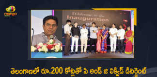 Minister KTR Inaugurates Procter and Gamble’s First Liquid Detergent Manufacturing Unit in Kothur, KTR Inaugurates Procter and Gamble’s First Liquid Detergent Manufacturing Unit in Kothur, Procter and Gamble’s First Liquid Detergent Manufacturing Unit in Kothur, Procter and Gamble’s First Liquid Detergent Manufacturing Unit, First Liquid Detergent Manufacturing Unit in Kothur, Liquid Detergent Manufacturing Unit, Procter and Gamble’s, KTR inaugurates P&Gs liquid detergent Manufacturing Unit in Kothur, Procter and Gamble’s invests Rs 200 crore in Telangana, P&Gs liquid detergent Manufacturing Unit, P&Gs liquid detergent Manufacturing Unit News, P&Gs liquid detergent Manufacturing Unit Latest News, P&Gs liquid detergent Manufacturing Unit Latest Updates, P&Gs liquid detergent Manufacturing Unit Live Updates, Working President of the Telangana Rashtra Samithi, Telangana Rashtra Samithi Working President, TRS Working President KTR, Telangana Minister KTR, KT Rama Rao, Minister KTR, Minister of Municipal Administration and Urban Development of Telangana, KT Rama Rao Minister of Municipal Administration and Urban Development of Telangana, KT Rama Rao Information Technology Minister, KT Rama Rao MA&UD Minister of Telangana, Mango News, Mango News Telugu,