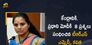 TRS MLC Kavitha Asked 8 Questions to PM Modi Government on Completion of 8 Years Rule, TRS MLC Kavitha Asked 8 Questions to Prime Minister Narendra Modi Government on Completion of 8 Years Rule, MLC Kavitha Asked 8 Questions to PM Modi Government on Completion of 8 Years Rule, TRS MLC Kavitha Asked 8 Questions to PM Modi Government, PM Modi Government on Completion of 8 Years Rule, TRS MLC Kavitha, MLC Kavitha, 8 Questions to PM Modi Government, PM Modi Government, 8 Questions, 8 Years Rule, PM Narendra Modi, Narendra Modi, Prime Minister Narendra Modi, Prime Minister Of India, Narendra Modi Prime Minister Of India, Prime Minister Of India Narendra Modi, Mango News, Mango News Telugu,