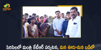 Minister KTR Lays Foundation for Govt School Renovation Works Under Mana Ooru Mana Badi in Sircilla, KTR Lays Foundation for Govt School Renovation Works Under Mana Ooru Mana Badi in Sircilla, Govt School Renovation Works Under Mana Ooru Mana Badi in Sircilla, Foundation for Govt School Renovation Works, Mana Ooru Mana Badi in Sircilla, Govt School Renovation Works, Mana Ooru Mana Badi, Sircilla Mana Ooru Mana Badi, Sircilla, Mana Ooru Mana Badi News, Mana Ooru Mana Badi Latest News, Mana Ooru Mana Badi Latest Updates, Mana Ooru Mana Badi Live Updates, Working President of the Telangana Rashtra Samithi, Telangana Rashtra Samithi Working President, TRS Working President KTR, Telangana Minister KTR, KT Rama Rao, Minister KTR, Minister of Municipal Administration and Urban Development of Telangana, KT Rama Rao Minister of Municipal Administration and Urban Development of Telangana, KT Rama Rao Information Technology Minister, KT Rama Rao MA&UD Minister of Telangana, Mango News, Mango News Telugu,
