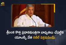 Sri Lanka Economic Crisis Ranil Wickremesinghe Takes Oath as New Prime Minister of Sri Lanka, Ranil Wickremesinghe Takes Oath as New Prime Minister of Sri Lanka, Ranil Wickremesinghe Returns As Prime Minister, Ranil Wickremesinghe to take oath as new Sri Lanka Prime Minister, Ranil Wickremesinghe Sworn In As New PM Of SL, United National Party leader Ranil Wickremesinghe sworn in as the new Prime Minister of Sri Lanka, United National Party leader Ranil Wickremesinghe, UNP leader Ranil Wickremesinghe, Ranil Wickremesinghe, Sri Lanka Prime Minister, Ranil Wickremesinghe Sri Lanka Prime Minister, Prime Minister Of Sri Lanka, Prime Minister Of Sri Lanka Ranil Wickremesinghe, Sri Lanka Economic Crisis News, Sri Lanka Economic Crisis Latest Nrews, Sri Lanka Economic Crisis Latest Updates, Sri Lanka Economic Crisis Live Updates, Mango News, Mango News Telugu,