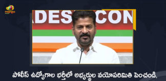 TPCC President Revanth Reddy Writes Letter to CM KCR Over Age Limit Issue in Police Recruitment, Revanth Reddy Writes Letter to CM KCR Over Age Limit Issue in Police Recruitment, TPCC President Writes Letter to CM KCR Over Age Limit Issue in Police Recruitment, Age Limit Issue in Police Recruitment, Police Recruitment Age Limit Issue, Police Recruitment, Age Limit Issue, TPCC President Revanth Reddy Writes Letter to CM KCR, Revanth Reddy Writes Letter to CM KCR, TPCC Chief Revanth Reddy, TPCC President Revanth Reddy, TPCC President, Revanth Reddy, Age Limit Issue in Police Recruitment News, Age Limit Issue in Police Recruitment Latest News, Age Limit Issue in Police Recruitment Latest Updates, Age Limit Issue in Police Recruitment Live Updates, Mango News, Mango News Telugu,