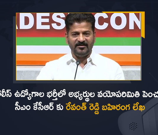 TPCC President Revanth Reddy Writes Letter to CM KCR Over Age Limit Issue in Police Recruitment, Revanth Reddy Writes Letter to CM KCR Over Age Limit Issue in Police Recruitment, TPCC President Writes Letter to CM KCR Over Age Limit Issue in Police Recruitment, Age Limit Issue in Police Recruitment, Police Recruitment Age Limit Issue, Police Recruitment, Age Limit Issue, TPCC President Revanth Reddy Writes Letter to CM KCR, Revanth Reddy Writes Letter to CM KCR, TPCC Chief Revanth Reddy, TPCC President Revanth Reddy, TPCC President, Revanth Reddy, Age Limit Issue in Police Recruitment News, Age Limit Issue in Police Recruitment Latest News, Age Limit Issue in Police Recruitment Latest Updates, Age Limit Issue in Police Recruitment Live Updates, Mango News, Mango News Telugu,