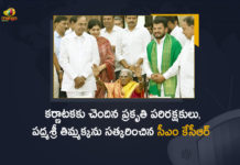 CM KCR Felicitates Padma Shri Saalumarada Thimmakka at Pragati Bhavan Today, Telangana CM felicitates 110-year-old environmentalist Saalumarada Thimmakka, CM KCR Felicitates Padma Shri Saalumarada Thimmakka at Pragati Bhavan, Telangana CM KCR Felicitates Padma Shri Saalumarada Thimmakka at Pragati Bhavan, CM KCR Felicitates Padma Shri Saalumarada Thimmakka, Padma Shri Saalumarada Thimmakka, Saalumarada Thimmakka, Pragati Bhavan, Telangana CM felicitates 110-year-old environmentalist Saalumarada Thimmakka at Pragati Bhavan Today, 110-year-old environmentalist Saalumarada Thimmakka, 110-year-old environmentalist, 110-year-old, Padma Shri Thimmakka, Felicitates, CM KCR, Telangana CM KCR, K Chandrashekar Rao, Chief minister of Telangana, K Chandrashekar Rao Chief minister of Telangana, Telangana Chief minister, Telangana Chief minister K Chandrashekar Rao, Mango News, Mango News Telugu,