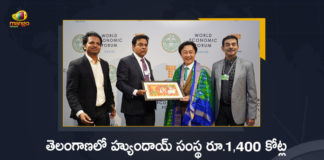 Minister KTR at Davos Hyundai Worldwide Announced to Invest Rs 1400 Cr in Telangana, KTR at Davos Hyundai Worldwide Announced to Invest Rs 1400 Cr in Telangana, Telanagan Minister KTR at Davos Hyundai Worldwide Announced to Invest Rs 1400 Cr in Telangana, Hyundai Worldwide Announced to Invest Rs 1400 Cr in Telangana, Hyundai Worldwide, KTR Davos Tour, Minister KTR Davos Tour, Minister KTR Davos Tour News, Minister KTR Davos Tour Latest News, Minister KTR Davos Tour Latest Updates, Minister KTR Davos Tour Live Updates, Working President of the Telangana Rashtra Samithi, Telangana Rashtra Samithi Working President, TRS Working President KTR, Telangana Minister KTR, KT Rama Rao, Minister KTR, Minister of Municipal Administration and Urban Development of Telangana, KT Rama Rao Minister of Municipal Administration and Urban Development of Telangana, KT Rama Rao Information Technology Minister, KT Rama Rao MA&UD Minister of Telangana, Mango News, Mango News Telugu,