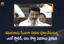 MK Stalin Completes One Year as Tamil Nadu CM Announces New Public Welfare Schemes, MK Stalin Completes One Year as Tamil Nadu CM, Tamil Nadu CM Announces New Public Welfare Schemes, New Public Welfare Schemes, CM MK Stalin Announces New Public Welfare Schemes, Stalin completes one year as Tamil Nadu CM, CM MK Stalin announces breakfast scheme for govt school children, breakfast scheme for govt school children, CM MK Stalin completes one year in office, CM MK Stalin announces five new schemes, AIADMK boycotts Assembly, Tamil Nadu Chief Minister MK Stalin, Chief Minister MK Stalin, CM MK Stalin, MK Stalin, Tamil Nadu CM MK Stalin, CM Stalin, New Public Welfare Schemes News, New Public Welfare Schemes Latest Nerws, New Public Welfare Schemes Latest Updates, New Public Welfare Schemes Live Updates, Mango News, Mango News Telugu,