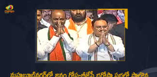 BJP National President JP Nadda Participates Janam Gosa-BJP Bharosa Public Meeting in Mahabubnagar, JP Nadda Participates Janam Gosa-BJP Bharosa Public Meeting in Mahabubnagar, Janam Gosa-BJP Bharosa Public Meeting in Mahabubnagar, Mahabubnagar Janam Gosa-BJP Bharosa Public Meeting, Janam Gosa-BJP Bharosa Public Meeting, Janam Gosa-BJP Bharosa, BJP National President JP Nadda, BJP National President Jagat Prakash Nadda, BJP National President, Jagat Prakash Nadda, JP Nadda Telangana Tour, BJP National President Jagat Prakash Nadda Two Days Tour, JP Nadda Two Days Tour, JP Nadda Two Days Tour News, JP Nadda Two Days Tour Latest News, JP Nadda Two Days Tour Latest Updates, JP Nadda Two Days Tour Live Updates, Mango News, Mango News Telugu,