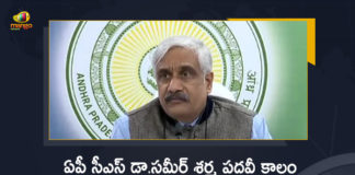 Centre Extends AP CS Sameer Sharma Tenure for another 6 Months till November 30 2022, AP CS Sameer Sharma Tenure for another 6 Months till November 30 2022, Centre Extends AP CS Sameer Sharma Tenure for another 6 Months, AP CS Sameer Sharma Tenure for another 6 Months, AP CS Sameer Sharma tenure has been extended from May 21 2022 to November 31 2022, Sameer Sharm's service was extended twice, APCs tenure extension, AP CS Sameer Sharma tenure was extended for 6 months, Centre Extends AP CS Sameer Sharma Tenure, APCs tenure extension News, APCs tenure extension Latest News, APCs tenure extension Latest Updates, APCs tenure extension Live Updates, AP CS Sameer Sharma, AP CS, Sameer Sharma, CS Sameer Sharma, Mango News, Mango News Telugu,