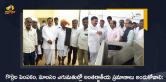 Agriculture Minister Singireddy Niranjan Reddy Visits Chengicherla National Research Centre on Meat, Minister Singireddy Niranjan Reddy Visits Chengicherla National Research Centre on Meat, Singireddy Niranjan Reddy Visits Chengicherla National Research Centre on Meat, Telangana Agriculture Minister Singireddy Niranjan Reddy Visits Chengicherla National Research Centre on Meat, Chengicherla National Research Centre on Meat, Ministry of Agriculture & Farmers Welfare Singireddy Niranjan Reddy Visits Chengicherla National Research Centre on Meat, Telangana Agriculture Minister Singireddy Niranjan Reddy Agriculture Minister Singireddy Niranjan Reddy, Minister Singireddy Niranjan Reddy, Singireddy Niranjan Reddy, Telangana Agriculture Minister, Minister Niranjan Reddy, Agriculture Minister, Chengicherla National Research Centre News, Chengicherla National Research Centre Latest News, Chengicherla National Research Centre Latest Updates, Chengicherla National Research Centre Live Updates, Mango News, Mango News Telugu,