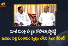CM KCR Condoles the Death of Former Minister in United Andhra Pradesh Bojjala Gopala Krishna Reddy, KCR condoled the death of TDP senior leader and former minister in United Andhra Pradesh Bojjala Gopala Krishna Reddy, Andhra Pradesh Former minister Bojjala Gopalakrishna Reddy passes away at 73, CM KCR condoles Bojjala Gopalakrishna death, Former minister and veteran Telugu Desam leader Bojjala Gopalakrishna Reddy passed away, AP TDP Senior Leader Ex-Minister Bojjala Gopala Krishna Reddy Passes Away, AP TDP Senior Leader Bojjala Gopala Krishna Reddy Passes Away, AP Ex-Minister Bojjala Gopala Krishna Reddy Passes Away, AP Ex-Minister Bojjala Gopala Krishna Reddy, AP TDP Senior Leader Bojjala Gopala Krishna Reddy, AP TDP Senior Leader Ex-Minister Bojjala Gopala Krishna Reddy Passed Away, Former minister and TDP leader Bojjala Gopalakrishna Reddy have passed away, Former Minister and Telugu Desam Party senior leader Bojjala Gopala Krishna Reddy passed away, Bojjala Gopala Krishna Reddy passed away, Bojjala Gopala Krishna Reddy Passes Away, Bojjala Gopala Krishna Reddy Is No More, Telugu Desam Party senior leader Bojjala Gopala Krishna Reddy passed away, Telangana CM KCR, K Chandrashekar Rao, Chief minister of Telangana, K Chandrashekar Rao Chief minister of Telangana, Telangana Chief minister, Telangana Chief minister K Chandrashekar Rao, Mango News, Mango News Telugu,