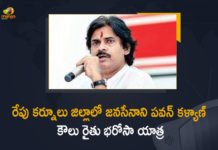 Janasena Chief Pawan Kalyan will held Koulu Rythu Bharosa Yatra in Kurnool District Tomorrow, Pawan Kalyan will held Koulu Rythu Bharosa Yatra in Kurnool District Tomorrow, Koulu Rythu Bharosa Yatra in Kurnool District, Janasena Koulu Rythu Bharosa Yatra Pawan Kalyan to Tour in Kurnool District on May 8th, Pawan Kalyan to Tour in Kurnool District on May 8th, Pawan Kalyan to Visit Kurnool District on May 8th, Pawan Kalyan to Tour in Kurnool District, Kurnool District, Pawan Kalyan Kurnool Tour, Pawan Kalyan Kurnool Tour News, Pawan Kalyan Kurnool Tour Latest News, Pawan Kalyan Kurnool Tour Latest Updates, Janasena Koulu Rythu Bharosa Yatra, Janasena Koulu Rythu Bharosa Yatra News, Janasena Koulu Rythu Bharosa Yatra Latest News, Janasena Koulu Rythu Bharosa Yatra Latest Updates, Janasena Chief Pawan Kalyan, Mango News, Mango News Telugu,