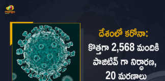 2568 New Covid-19 Cases 20 Deaths Reported in India in the Last 24 Hours, India, India Covid-19, 20 Deaths Reported on India May 2nd, 2568 new Covid-19 cases In India, India Covid-19 Updates, India Covid-19 Live Updates, India Covid-19 Latest Updates, Coronavirus, Coronavirus Breaking News, Coronavirus Latest News, COVID-19, India Coronavirus, India Coronavirus Cases, India Coronavirus Deaths, India Coronavirus New Cases, India Coronavirus News, India New Positive Cases, Total COVID 19 Cases, Coronavirus, COVID-19, Covid-19 Updates in India, India corona State wise cases, India coronavirus cases State wise, Mango News, Mango News Telugu,