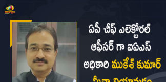 Senior IAS Officer Mukesh Kumar Meena Appointed as Chief Electoral Officer of Andhra Pradesh, IAS Mukesh Kumar Meena Appointed As CEO Of Andhra Pradesh Reads ECI Notification, Mukesh Kumar Meena Appointed As CEO Of Andhra Pradesh, CEO Of Andhra Pradesh Reads ECI Notification, ECI Notification, IAS Mukesh Kumar Meena, Chief Electoral Officer of Andhra Pradesh, Mukesh Kumar Meena, Senior IAS Officer, Senior IAS Officer Mukesh Kumar Meena, Election Commission of India, Indian Administrative Service, Chief Electoral Officer, Chief Electoral Officer Of Andhra Pradesh, IAS Mukesh Kumar Meena Appointed As Chief Electoral Officer Of Andhra Pradesh, Andhra Pradesh CEO, Andhra Pradesh CEO News, Andhra Pradesh CEO Latest News, Andhra Pradesh CEO Latest Updates, Andhra Pradesh CEO Live Updates, Mukesh Kumar Meena would take charge as the CEO, Mango News, Mango News Telugu,