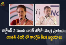 Congress Chintan Shivir Sonia Gandhi Announces Bharat Jodo Yatra will be held from October 2, Sonia Gandhi Announces Bharat Jodo Yatra will be held from October 2, Congress Chintan Shivir, Bharat Jodo Yatra will be held from October 2, Congress Leader Sonia Gandhi Announces Bharat Jodo Yatra will be held from October 2, Congress party president Sonia Gandhi announced that the party will undertake a Bharat Yatra from October 2, Bharat Yatra from October 2, Congress announced a nation-wide yatra from 2 October, president Sonia Gandhi, Congress party president Sonia Gandhi, Congress Leader Sonia Gandhi, Sonia Gandhi, Congress party president Sonia Gandhi announces Bharat Jodo Yatra from Kanyakumari to Kashmir on Mahatma Gandhi Jayanti, Congress Chintan Shivir News, Congress Chintan Shivir Latest News, Congress Chintan Shivir Latest Updates, Congress Chintan Shivir Live Updates, Mango News, Mango News Telugu,