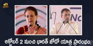 Congress Chintan Shivir Sonia Gandhi Announces Bharat Jodo Yatra will be held from October 2, Sonia Gandhi Announces Bharat Jodo Yatra will be held from October 2, Congress Chintan Shivir, Bharat Jodo Yatra will be held from October 2, Congress Leader Sonia Gandhi Announces Bharat Jodo Yatra will be held from October 2, Congress party president Sonia Gandhi announced that the party will undertake a Bharat Yatra from October 2, Bharat Yatra from October 2, Congress announced a nation-wide yatra from 2 October, president Sonia Gandhi, Congress party president Sonia Gandhi, Congress Leader Sonia Gandhi, Sonia Gandhi, Congress party president Sonia Gandhi announces Bharat Jodo Yatra from Kanyakumari to Kashmir on Mahatma Gandhi Jayanti, Congress Chintan Shivir News, Congress Chintan Shivir Latest News, Congress Chintan Shivir Latest Updates, Congress Chintan Shivir Live Updates, Mango News, Mango News Telugu,