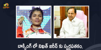 CM KCR Congratulated Nikhat Zareen for Clinching Gold Medal in World Women Boxing Championship, Telangana CM KCR Congratulated Nikhat Zareen for Clinching Gold Medal in World Women Boxing Championship, KCR Congratulated Nikhat Zareen for Clinching Gold Medal in World Women Boxing Championship, Telangana Nikhat Zareen Becomes World Champion in Women's Boxing Only The Fifth Indian To Achieve This Feat, Only The Fifth Indian To Achieve This Feat, Telangana Boxer Secures Gold Medal At World Championship, TS Boxer Secures Gold Medal At World Championship, Telangana boxer became only the fifth Indian woman to secure a gold medal at the World Boxing Championships, gold medal at the World Boxing Championships, India secured a gold medal at the 2022 Boxing World Championship on the 20th of May 2022, Nikhat became the fifth Indian boxer to win a gold medal at the Women's World Championships, Women's World Championships, Nikhat Zareen beat Thailand's Jutamas Jitpong in the 52kg final in Istanbul, World Championship, Telangana Boxer Secures Gold Medal, Telangana woman boxer wins gold at World Championship, World Boxing Championships triumph, Star Indian boxer Nikhat Zareen clinched the gold medal at the 12th edition of the IBA Women's World Boxing Championships, IBA Women's World Boxing Championships, Star Indian boxer Nikhat Zareen, Telangana CM KCR, K Chandrashekar Rao, Chief minister of Telangana, K Chandrashekar Rao Chief minister of Telangana, Telangana Chief minister, Telangana Chief minister K Chandrashekar Rao, Mango News, Mango News Telugu,