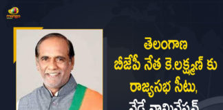 Telangana BJP Leader K Laxman Nominated for Rajya Sabha, BJP Leader K Laxman Nominated for Rajya Sabha, K Laxman Nominated for Rajya Sabha, BJP nominates K Laxman for Rajya Sabha, Rajya Sabha, Rajya Sabha polls, BJP announces four more candidates for Rajya Sabha polls, BJP nominated K Laxman a senior Bharatiya Janata Party leader from Telangana state, BJP nominated senior Bharatiya Janata Party leader K Laxman, senior Bharatiya Janata Party leader K Laxman, Rajya Sabha polls News, Rajya Sabha polls Latest News, Rajya Sabha polls Latest Updates, Rajya Sabha polls Live Updates, Mango News, Mango News Telugu,