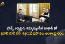 French Republic President Emmanuel Macron Hosted PM Modi on a Brief Working Visit to Paris, Emmanuel Macron Hosted PM Modi on a Brief Working Visit to Paris, French Republic President Emmanuel Macron, French Republic President, Emmanuel Macron, PM Modi's Three-Nation Europe Visit, Three-Nation Europe Visit, PM Modi Visit to Germany, PM Modi Visit to Denmark, PM Modi Visit to France, PM Modi will Visit to Germany Denmark and France from May 2nd to May 4th, PM Narendra Modi first trip abroad this year, Prime Minister Narendra Modi will embark on a three-day visit to Germany Denmark and France from May 2, PM Modi will Visit to Germany, PM Modi will Visit to Denmark, PM Modi will Visit to France, Modi first trip abroad this year, PM Modi Germany Tour, PM Modi 3 Days Tour, PM Modi 3 Days Tour from May 2nd to May 4th, PM Modi Germany Tour News, PM Modi Germany Tour Latest News, PM Modi Germany Tour Latest Updates, PM Modi Germany Tour Live Updates, Narendra Modi, Prime Minister Narendra Modi, Prime Minister Of India, Narendra Modi Prime Minister Of India, Mango News, Mango News Telugu,