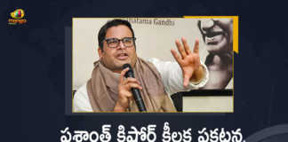Election Strategist Prashant Kishor Hints at Political Plunge Says Beginning from Bihar, Political Plunge Beginning from Bihar, Election Strategist Prashant Kishor Hints at Political Plunge, Political Plunge, Election Strategist Prashant Kishor, Prashant Kishor, Election Strategist, Prashant Kishor political strategist, Prashant Kishor hints at political plunge, Election Strategist Prashant Kishor hints at political plunge starting from Bihar, political plunge starting from Bihar, Political Plunge News, Political Plunge Latest News, Political Plunge Latest Updates, Mango News, Mango News Telugu,