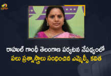 TRS MLC Kavitha Asks Several Questions to Rahul Gandhi in the View of His tour to Telangana, MLC Kavitha Asks Several Questions to Rahul Gandhi in the View of His tour to Telangana, TRS MLC Kavitha Asks Several Questions to Rahul Gandhi, Rahul Gandhi in the View of His tour to Telangana, Rahul Gandhi tour to Telangana, Rahul Gandhi Telangana tour, TRS MLC Kavitha Kalvakuntla, Kavitha Kalvakuntla, TRS MLC Kavitha, TRS MLC, Former president of the Indian National Congress, Rahul Gandhi, Rahul Gandhi Indian National Congress Former president, Congress leader Rahul Gandhi, Rahul Gandhi Telangana tour News, Rahul Gandhi Telangana tour Latest News, Rahul Gandhi Telangana tour Latest Updates, Mango News, Mango News Telugu,