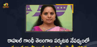 TRS MLC Kavitha Asks Several Questions to Rahul Gandhi in the View of His tour to Telangana, MLC Kavitha Asks Several Questions to Rahul Gandhi in the View of His tour to Telangana, TRS MLC Kavitha Asks Several Questions to Rahul Gandhi, Rahul Gandhi in the View of His tour to Telangana, Rahul Gandhi tour to Telangana, Rahul Gandhi Telangana tour, TRS MLC Kavitha Kalvakuntla, Kavitha Kalvakuntla, TRS MLC Kavitha, TRS MLC, Former president of the Indian National Congress, Rahul Gandhi, Rahul Gandhi Indian National Congress Former president, Congress leader Rahul Gandhi, Rahul Gandhi Telangana tour News, Rahul Gandhi Telangana tour Latest News, Rahul Gandhi Telangana tour Latest Updates, Mango News, Mango News Telugu,