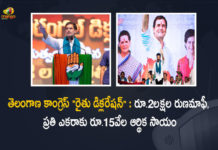 TPCC Chief Revanth Reddy Announces Farmer Declaration at Rythu Sangharshana Public Meeting, Revanth Reddy Announces Farmer Declaration, Farmer Declaration at Rythu Sangharshana Public Meeting, TPCC Chief Revanth Reddy, Telangana Pradesh Congress Committee, Telangana Pradesh Congress Committee Chief Revanth Reddy, Telangana Pradesh Congress Committee Chief, Telangana Pradesh Congress Committee President Revanth Reddy, TPCC President Revanth Reddy, Revanth Reddy, Farmer Declaration, Rythu Sangharshana Public Meeting, Rythu Sangharshana meeting, Grand Public Meeting In Warangal, Raitu Sangharshana Public Meeting at Warangal, Revanth Reddy Rythu Sangharshana meeting, Revanth Reddy Rythu Sangharshana meeting at Warangal Today, Rythu Sangharshana meeting News, Rythu Sangharshana meeting Latest News, Rythu Sangharshana meeting Latest Updates, Rythu Sangharshana meeting Live Updates, Mango News, Mango News Telugu,