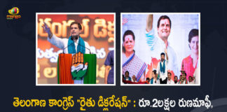 TPCC Chief Revanth Reddy Announces Farmer Declaration at Rythu Sangharshana Public Meeting, Revanth Reddy Announces Farmer Declaration, Farmer Declaration at Rythu Sangharshana Public Meeting, TPCC Chief Revanth Reddy, Telangana Pradesh Congress Committee, Telangana Pradesh Congress Committee Chief Revanth Reddy, Telangana Pradesh Congress Committee Chief, Telangana Pradesh Congress Committee President Revanth Reddy, TPCC President Revanth Reddy, Revanth Reddy, Farmer Declaration, Rythu Sangharshana Public Meeting, Rythu Sangharshana meeting, Grand Public Meeting In Warangal, Raitu Sangharshana Public Meeting at Warangal, Revanth Reddy Rythu Sangharshana meeting, Revanth Reddy Rythu Sangharshana meeting at Warangal Today, Rythu Sangharshana meeting News, Rythu Sangharshana meeting Latest News, Rythu Sangharshana meeting Latest Updates, Rythu Sangharshana meeting Live Updates, Mango News, Mango News Telugu,