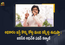 Janasena Chief Pawan Kalyan Speech at Rachabanda Programme at Sirivella, Pawan Kalyan Speech at Rachabanda Programme at Sirivella, Janasena Party Chief Pawan Kalyan Speech at Rachabanda Programme at Sirivella, Janasena Chief Speech at Rachabanda Programme at Sirivella, Rachabanda Programme at Sirivella, Pawan Kalyan Kurnool Tour, Pawan Kalyan Kurnool Tour News, Pawan Kalyan Kurnool Tour Latest News, Pawan Kalyan Kurnool Tour Latest Updates, Janasena Koulu Rythu Bharosa Yatra, Janasena Koulu Rythu Bharosa Yatra News, Janasena Koulu Rythu Bharosa Yatra Latest News, Janasena Koulu Rythu Bharosa Yatra Latest Updates, Janasena Chief Pawan Kalyan, Mango News, Mango News Telugu,