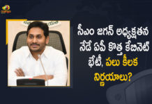 AP CM YS Jagan will Chair Cabinet Meeting Today Likely to Take Key Decisions, AP CM YS Jagan will Chair Cabinet Meeting Today, AP CM YS Jagan Likely to Take Key Decisions, AP CM YS Jagan Mohan Reddy To Chair Cabinet Meeting Today, First Cabinet Meeting After Reshuffle, YS Jagan Mohan Reddy To Hold 1st Cabinet Meeting After Reshuffle On May 13, Andhra Pradesh New Cabinet Will Meet on May 13th, Andhra Pradesh CM Jagan Mohan Reddy to hold first Cabinet meeting on May 13, CM Jagan Mohan Reddy to hold first Cabinet meeting on May 13, AP CM YS Jagan Mohan Reddy to hold first Cabinet meeting on May 13, YS Jagan Mohan Reddy to hold first Cabinet meeting on May 13, AP CM to hold first Cabinet meeting on May 13, first Cabinet meeting on May 13, AP CM to hold first Cabinet meeting, AP New Cabinet Will Meet on May 13th, Andhra Pradesh New Cabinet, AP New Cabinet, AP New Cabinet News, AP New Cabinet Latest News, AP New Cabinet Latest Updates, AP CM YS Jagan Mohan Reddy, AP CM YS Jagan, YS Jagan Mohan Reddy, Jagan Mohan Reddy, YS Jagan, CM YS Jagan, Mango News, Mango News Telugu,