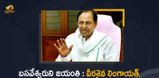 CM KCR Extends Wishes to Veera Shaiva Lingayat Linga Balija's on the Occasion of Basaveshwar's Birth Anniversary, CM KCR Extends Wishes to Veera Shaiva Lingayat on the Occasion of Basaveshwar's Birth Anniversary, CM KCR Extends Wishes to Linga Balija's on the Occasion of Basaveshwar's Birth Anniversary, Basaveshwar's Birth Anniversary, Veera Shaiva Lingayat Linga Balija's on the Occasion of Basaveshwar's Birth Anniversary, CM KCR Extends Greetings to Veera Shaiva Lingayat Linga Balija's on the Occasion of Basaveshwar's Birth Anniversary, Veera shaiva Lingayat, Lingabalija, Basaveshwara Birth Anniversary, Basaveshwara Birth Anniversary News, Basaveshwara Birth Anniversary Latest News, Basaveshwara Birth Anniversary Latest Updates, Basaveshwara Birth Anniversary Live Updates, Basaveshwar's Birth Anniversary Wishes And Greetings, Telangana CM KCR, CM KCR, K Chandrashekar Rao, Chief minister of Telangana, K Chandrashekar Rao Chief minister of Telangana, Telangana Chief minister, Telangana Chief minister K Chandrashekar Rao, Mango News, Mango News Telugu,