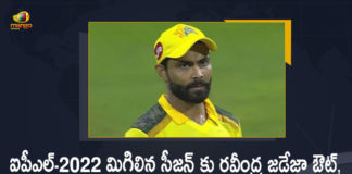 IPL-2022 Chennai Super Kings Announces Ravindra Jadeja will be Missing Rest of IPL due to Injury, Chennai Super Kings Announces Ravindra Jadeja will be Missing Rest of IPL due to Injury, Ravindra Jadeja will be Missing Rest of IPL due to Injury, Chennai Super Kings Announces Ravindra Jadeja will be Missing Rest of IPL, CSK Announces Ravindra Jadeja will be Missing Rest of IPL due to Injury, Ravindra Jadeja will be Missing Rest of IPL 2022 due to Injury, Chennai Super Kings, CSK, Ravindra Jadeja, Jadeja, IPL-2022, 2022 IPL, TATA IPL 2022, 2022 TATA IPL, Tata IPL, Indian Premier League, Indian Premier League News, Indian Premier League Latest News, Indian Premier League Latest Updates, Indian Premier League Live Updates, Cricket, Cricket Latest News, Cricket Live Updates, Mango News, Mango News Telugu,