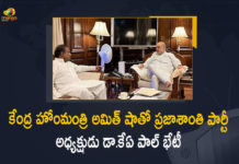 Praja Shanti Party President Dr KA Paul Meets Union Home Minister Amit Shah at Delhi, Dr KA Paul Meets Union Home Minister Amit Shah at Delhi, Praja Shanti Party President Dr KA Paul, PSP President Dr KA Paul, Dr KA Paul, Praja Shanti Party President, Praja Shanti Party, KA Paul Meets Union Home Minister Amit Shah, Union Home Minister Amit Shah, Home Minister Amit Shah, Minister Amit Shah, Union Home Minister, Amit Shah, PSP President News, PSP President Latest News, PSP President Latest Updates, PSP President Live Updates, Mango News, Mango News Telugu,