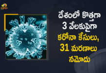 India Reports 3205 Covid-19 Cases 31 Deaths in Last 24 Hours, India, India Covid-19, 31 Deaths Reported on India May 3rd, 3205 new Covid-19 cases In India, India Covid-19 Updates, India Covid-19 Live Updates, India Covid-19 Latest Updates, Coronavirus, Coronavirus Breaking News, Coronavirus Latest News, COVID-19, India Coronavirus, India Coronavirus Cases, India Coronavirus Deaths, India Coronavirus New Cases, India Coronavirus News, India New Positive Cases, Total COVID 19 Cases, Coronavirus, COVID-19, Covid-19 Updates in India, India corona State wise cases, India coronavirus cases State wise, Mango News, Mango News Telugu,