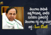 CM KCR Recalled the Services Rendered by Suravaram Pratapa Reddy On the Occasion His Birth Anniversary, Telangana CM KCR Recalled the Services Rendered by Suravaram Pratapa Reddy On the Occasion His Birth Anniversary, KCR Recalled the Services Rendered by Suravaram Pratapa Reddy On the Occasion His Birth Anniversary, Services Rendered by Suravaram Pratapa Reddy On the Occasion His Birth Anniversary, Suravaram Pratapa Reddy Birth Anniversary, Services Rendered by Suravaram Pratapa Reddy, On the eve of Suravaram Pratap Reddy's 125th birth anniversary Chief Minister K Chandrashekar Rao recalled his yeoman services, Suravaram Pratap Reddy's 125th birth anniversary, Chief Minister K Chandrashekar Rao recalled Suravaram Pratap Reddy's yeoman services, Suravaram Pratap Reddy's yeoman services, yeoman services, 125th birth anniversary, Suravaram Pratap Reddy, CM KCR, KCR, Telangana CM KCR, K Chandrashekar Rao, Chief minister of Telangana, K Chandrashekar Rao Chief minister of Telangana, Telangana Chief minister, Telangana Chief minister K Chandrashekar Rao, Mango News, Mango News Telugu,