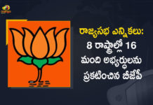 BJP Announces List of 16 Candidates for Upcoming Rajya Sabha Elections, BJP announces list of 16 candidates for upcoming RS Elections, Bjp Releases List Of 16 Candidates For Elections, Union Finance Minister Nirmala Sitharaman will contest from Karnataka for Upcoming Rajya Sabha Elections, Union Minister for Commerce and Industry Piyush Goyal will contest for Upcoming Rajya Sabha Elections, Union Finance Minister Nirmala Sitharaman, Minister Nirmala Sitharaman, Union Finance Minister, Nirmala Sitharaman, Union Minister for Commerce and Industry Piyush Goyal, Piyush Goyal, Union Minister for Commerce, BJP, Rajya Sabha Elections News, Rajya Sabha Elections Latest News, Rajya Sabha Elections Latest Updates, Rajya Sabha Elections Live Updates, Mango News, Mango News Telugu,