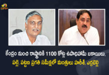 Telangana Ministers Harish Rao Errabelli Dayakar Rao Held Review on Palle Pragathi and Pattana Pragathi, Ministers Harish Rao Errabelli Dayakar Rao Held Review on Palle Pragathi and Pattana Pragathi, Minister Harish Rao Held Review on Palle Pragathi and Pattana Pragathi, Minister Errabelli Dayakar Rao Held Review on Palle Pragathi and Pattana Pragathi, Review on Palle Pragathi, Review on Pattana Pragathi, Held Review on Palle Pragathi and Pattana Pragathi, Minister Errabelli Dayakar Rao, Minister Harish Rao, Telangana Minister Errabelli Dayakar Rao, Telangana Minister Harish Rao, Harish Rao, Errabelli Dayakar Rao, Palle Pragathi and Pattana Pragathi News, Palle Pragathi and Pattana Pragathi Latest News, Palle Pragathi and Pattana Pragathi Latest Updates, Palle Pragathi and Pattana Pragathi Live Updates, Mango News, Mango News Telugu,