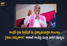 Minister Harish Rao Responds over Rahul Gandhi Guarantee on Congress Farmer Declaration, Rahul Gandhi Guarantee on Congress Farmer Declaration, Harish Rao Responds over Rahul Gandhi Guarantee on Congress Farmer Declaration, Minister Harish Rao, Telangana Minister Harish Rao, Telangana Health Minister Harish Rao, Health Minister Harish Rao, Minister Harish Rao Responds over Rahul Gandhi Guarantee, Rahul Gandhi Guarantee, Congress Farmer Declaration, Rythu Sangharshana meeting, Rahul Gandhis Rythu Sangharshana meeting, Rahul Gandhis Rythu Sangharshana meeting at Warangal Today, Congress senior leader Rahul Gandhi, Congress leader Rahul Gandhi, Former president of the Indian National Congress, Rahul Gandhi Indian National Congress Former president, Rahul Gandhis Rythu Sangharshana meeting News, Rahul Gandhis Rythu Sangharshana meeting Latest News, Rahul Gandhis Rythu Sangharshana meeting Latest Updates, Rahul Gandhis Rythu Sangharshana meeting Live Updates, Mango News, Mango News Telugu,