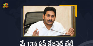 Andhra Pradesh New Cabinet Will Meet on May 13th, Andhra Pradesh CM Jagan Mohan Reddy to hold first Cabinet meeting on May 13, CM Jagan Mohan Reddy to hold first Cabinet meeting on May 13, AP CM YS Jagan Mohan Reddy to hold first Cabinet meeting on May 13, YS Jagan Mohan Reddy to hold first Cabinet meeting on May 13, AP CM to hold first Cabinet meeting on May 13, first Cabinet meeting on May 13, AP CM to hold first Cabinet meeting, AP New Cabinet Will Meet on May 13th, Andhra Pradesh New Cabinet, AP New Cabinet, AP New Cabinet News, AP New Cabinet Latest News, AP New Cabinet Latest Updates, AP CM YS Jagan Mohan Reddy, AP CM YS Jagan, YS Jagan Mohan Reddy, Jagan Mohan Reddy, AP CM, YS Jagan, CM YS Jagan, Mango News, Mango News Telugu,